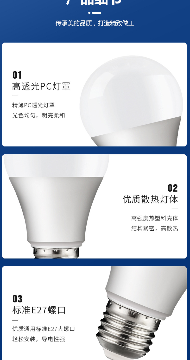 球泡_13.jpg