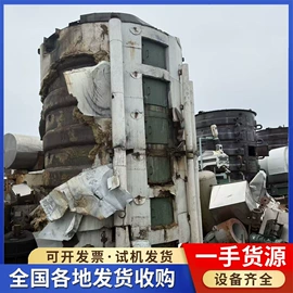 储罐;混合机;离心机