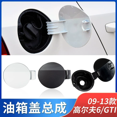 6 fuel tank cover assembly, Tank cap
