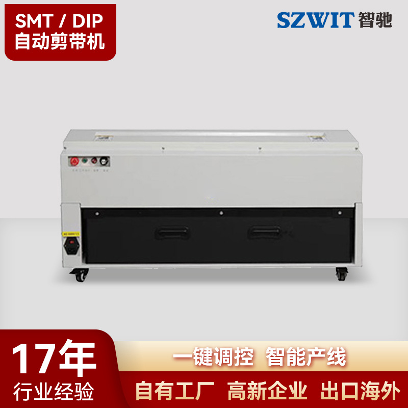 SMT�豸ȫ�Զ��ϴ����л����ϼ�������Ƭ��������SMT���ϻ�����