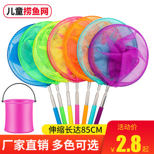 Children's Fishing Net Dragonfly Butterfly Net Pocket Insect Catching Net Kidsren's Fishing Net Outdoor Fishing Net Telescopic Rod Toy