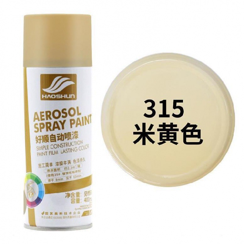 라이트 옐로우 베이지