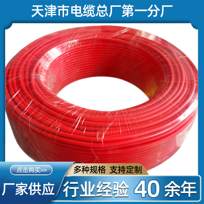 铠装ASTP-120Ω屏蔽通信电缆RS485-2X2X0.5通讯电缆rs485通讯电缆