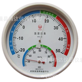 温度计水温计;温湿度计;其他温湿度表