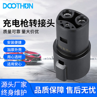 Tesla interface to American standard car charging pile SAEJ1772 American standard adapter charging pile adapter adapter