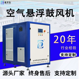 鼓风机;节电设备;压缩设备