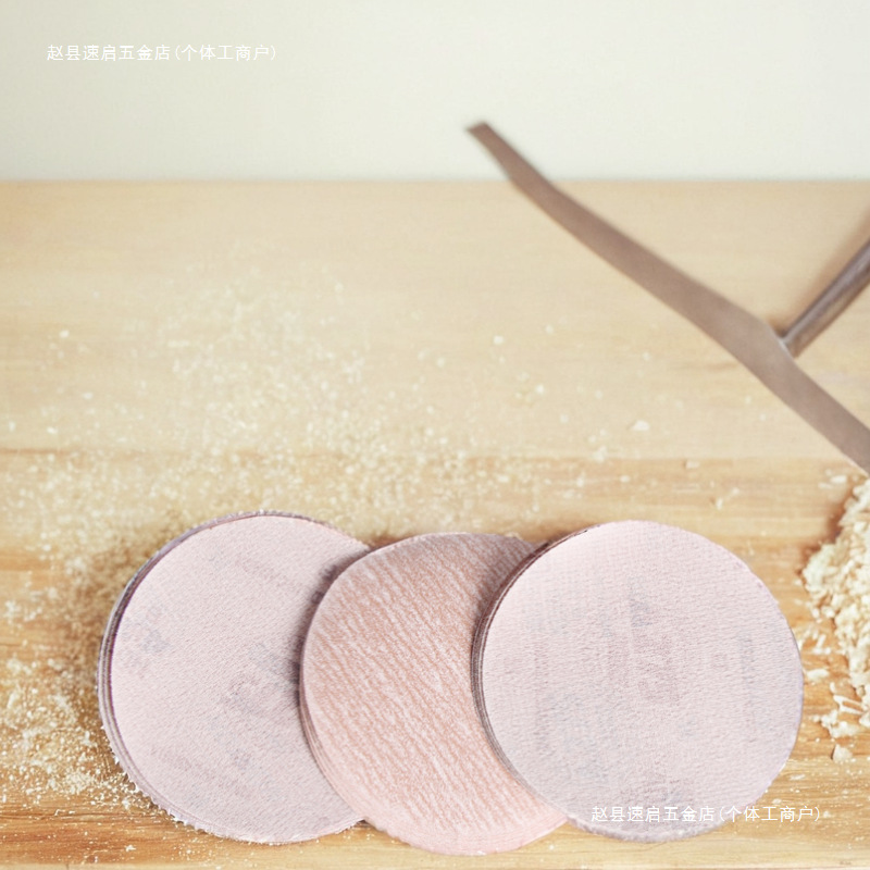 牌寸植绒圆砂纸片打磨自粘背绒砂纸进口白砂