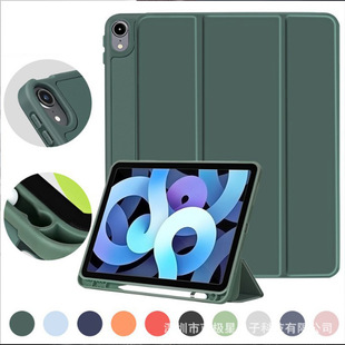 �m��ipad���o�׎��P��9.7pro11��10.2/2020mini5����air4 Air5