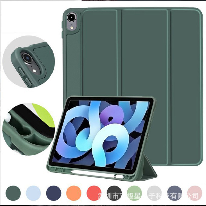 Applicable ipad protective case with Pen slot 9.7pro11-inch 10.2/2020mini5 tri-fold air4 Air5