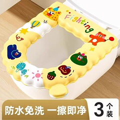 漫画の便器の座布団の家庭用防水は手を持ちます。