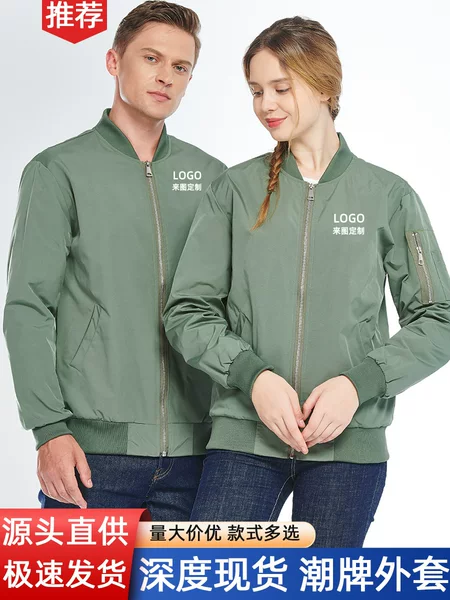 Medium and Short Trendy Brand Flight Jacket Custom Printed Logo Waterproof Baseball Uniform Pure Color Stand Collar Windbreaker Work Clothes for Men