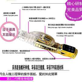 第二代多叶草转珠伸缩棒 变频伸缩龙 震动棒女用自慰棒AV棒伸缩鸟