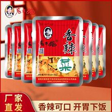 �ϸɋ�������60g�����b�����u���������ե�˹ٷ��������l