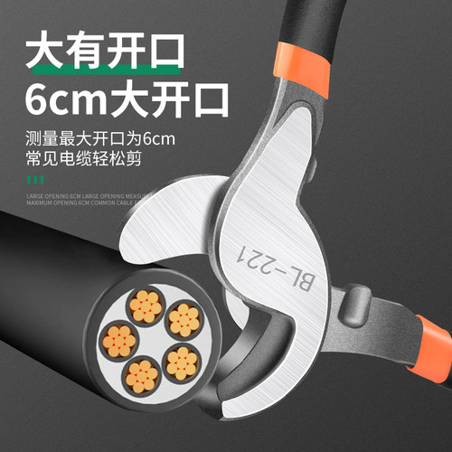 Cable cutting pliers stripping pliers electrician scissors quick electric view multi-functional twisted wire industrial grade crescent wire cutting artifact