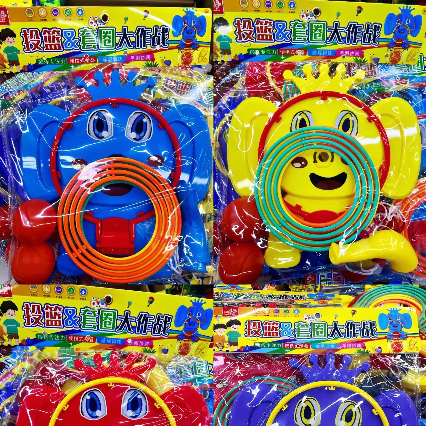 Elephant Ring Toss Game - Animal Throwing Puzzle Toy, Outdoor Stall Wall Hanging Ornament, Kindergarten Parent-Child Toy