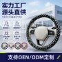 波点跨境复古时尚方向盘套
