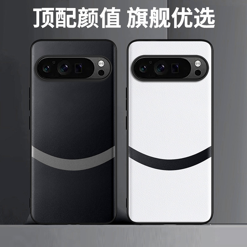 For Google Pixel 9Pro Phone Case Google Contrast pixel6Pro Leather Full Cover Leather Protective Case