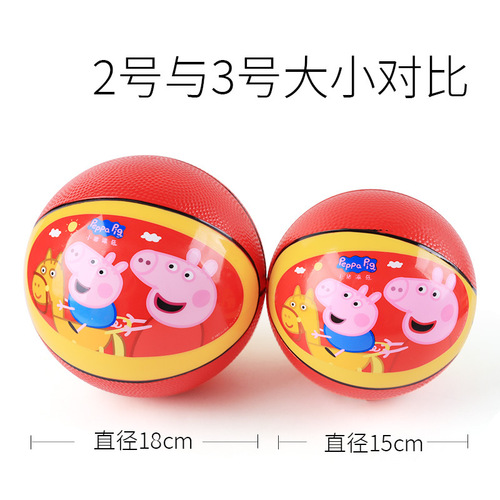 Haha ball, piggy ball, Peppa Pig basketball, children's football, 1-3-6 years old baby hand-caught racket and ball toy