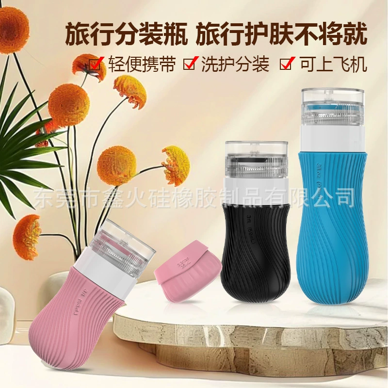 Портативное косметическое lotion для путешествий, бутылка, гель для душа, набор, система хранения из силиконового материала