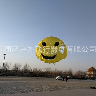 Soaring Eagle Drag Umbrella Traction Umbrella Parachute Gliding Umbrella