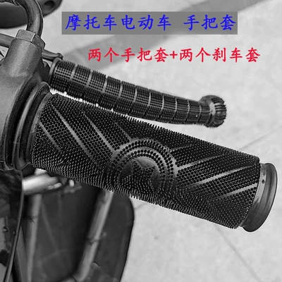 Electric Motorcycle Handlebar Cover Rubber Handle Anti-Slip Brake Cover Throttle Clutch Handle Anti-Sweat Cover Non-Sea Wholesale (Motorcycle Handle Cover) - black-handlebar-cover-5-point-star-black-brake-cover