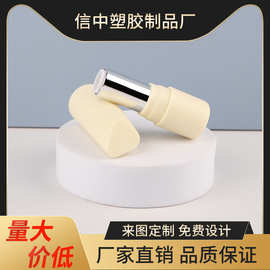 爆款三角形口蜡管卡扣平口口红管新品异形不规则润唇膏批发商厂家