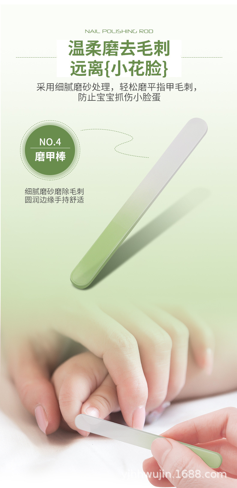 5件婴儿指甲剪套装(手提盒)详情_07.jpg