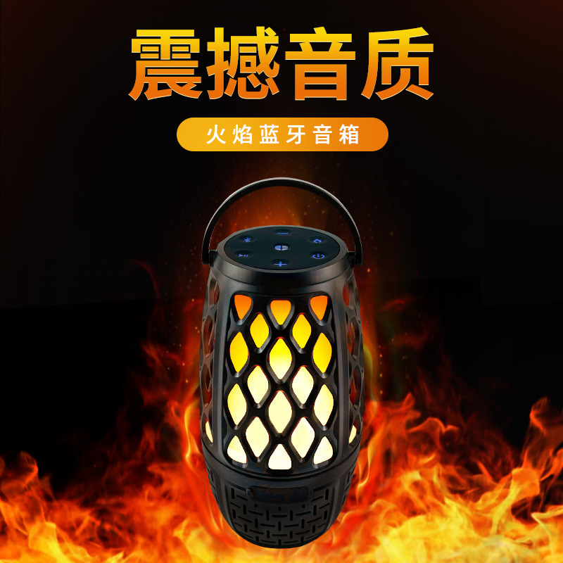 New Bluetooth speaker wireless speaker portable portable outdoor home led simulation flame lamp Bluetooth stereo New Bluetooth speaker wireless speaker portable portable outdoor home led simulation flame lamp Bluetooth stereo