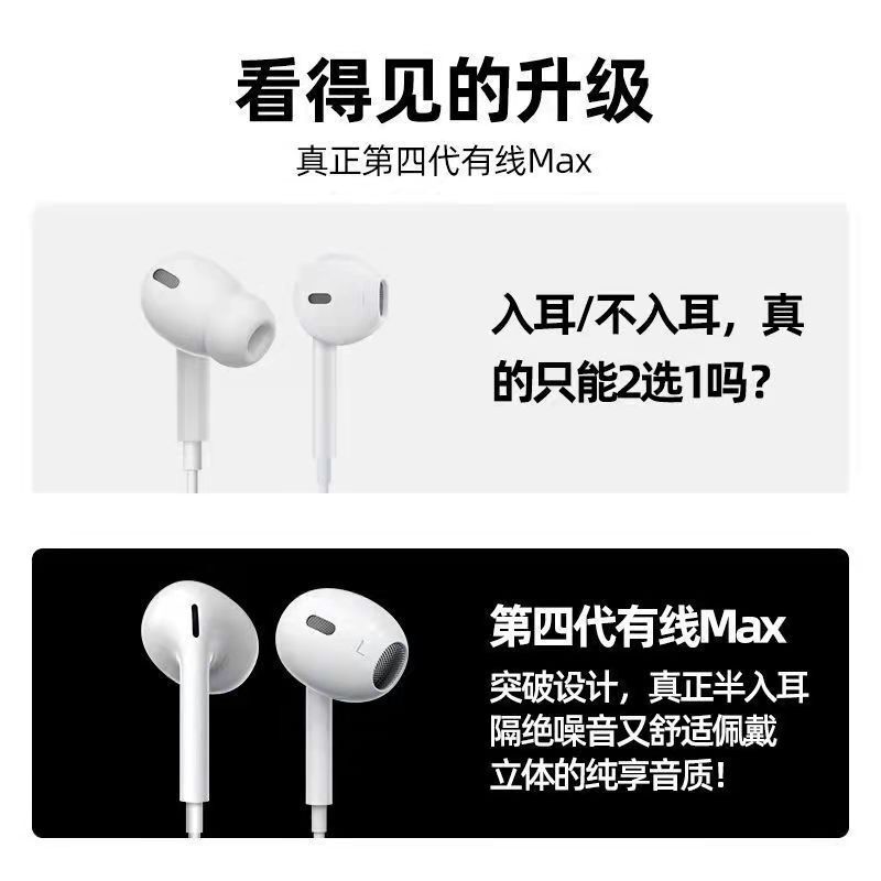 四世代有線イヤホンはアップルの有線イヤホンbluetooth弾倉線制御耳栓付き|undefined