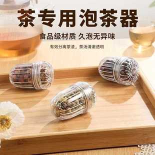 ✅ New Portable Tea Brewing Cup with Filter, Tea Strainer, Tea Container, Flower Tea Ball, Plastic Tea-Water Separator