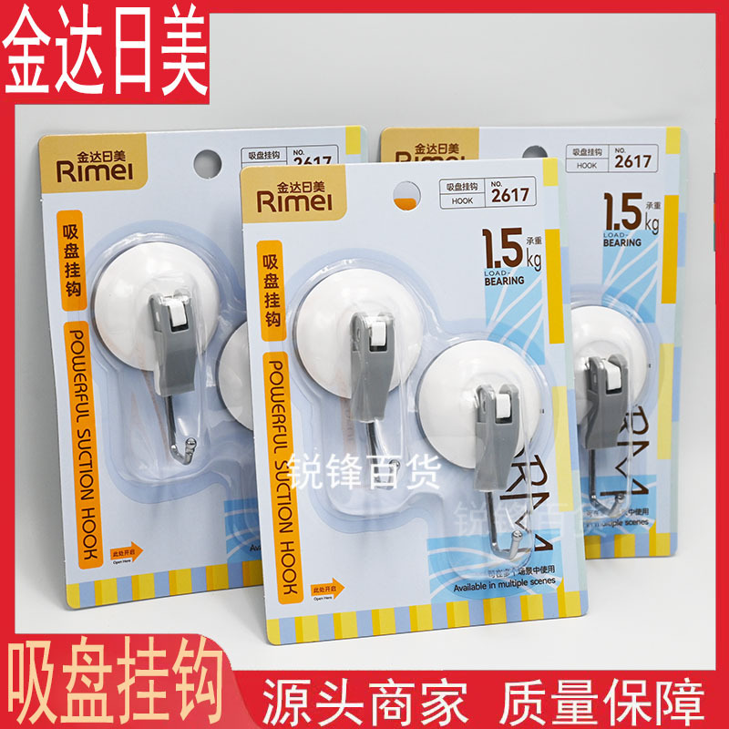 Suction Cup Hook for Wall, Bathroom, White, No-Drill Adhesive, Strong Vacuum for Bathroom Glass, Kitchen Towel Hook