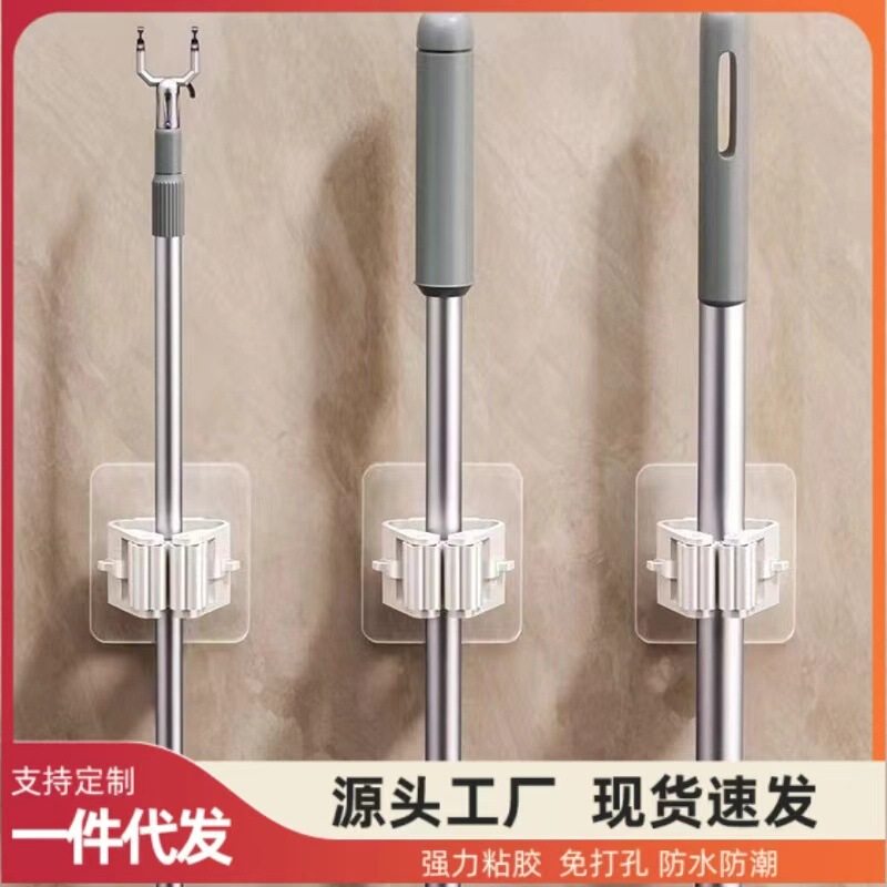 No-Drill, Traceless Mop Holder Storage, Mop Hook for Bathroom Wall, Broom Hanger, Mop Clip No-Drill, Traceless Mop Holder Storage, Mop Hook for Bathroom Wall, Broom Hanger, Mop Clip