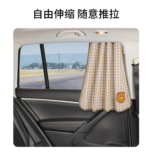 汽车遮阳帘磁吸式ins韩版儿童隔热防晒后车窗遮光挡卡通车用窗帘