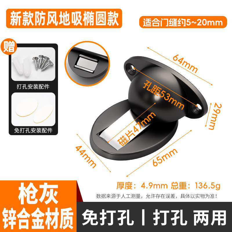 不锈钢实心隐形地吸 免打孔配胶 锌合金磁碰扣 防门挡强磁门吸|undefined