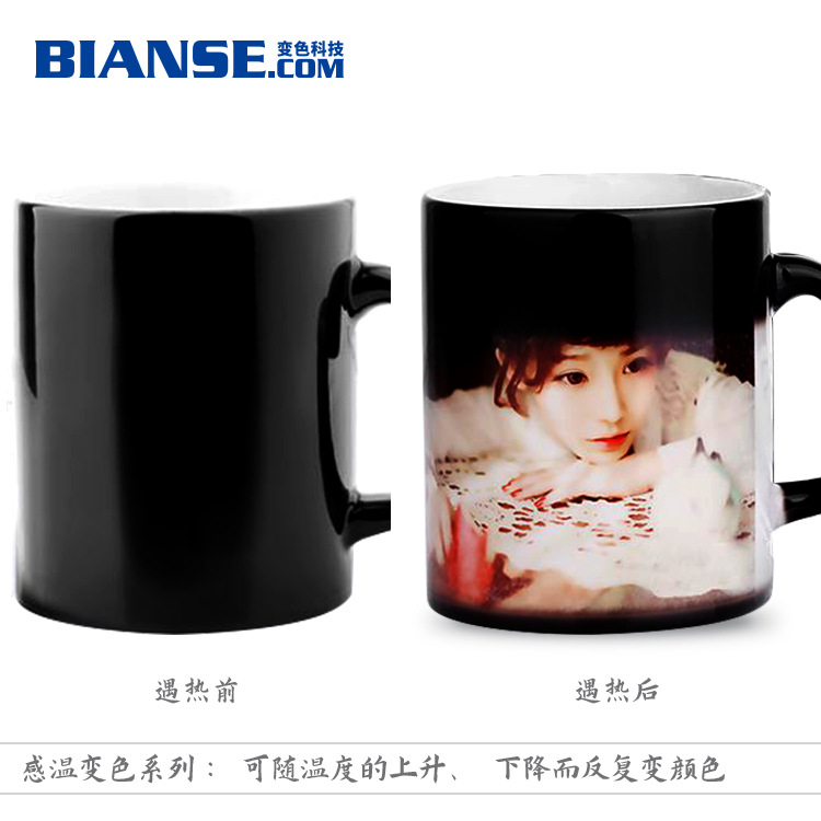 uv温变油墨 pvc丝印感温油墨 塑料油墨 厂家直供感温变色油墨