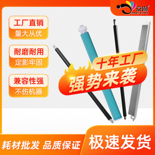 �m��HP����W1580A�й��Tank 1005w�ΰ�1020w 2506dw 2606sdw��݁