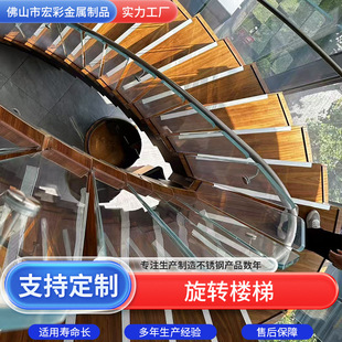 Light Luxury Spiral Staircase Villa Design Interior Engineering Duplex Loft Home Spiral Staircase Roll Plate Staircase Wholesale