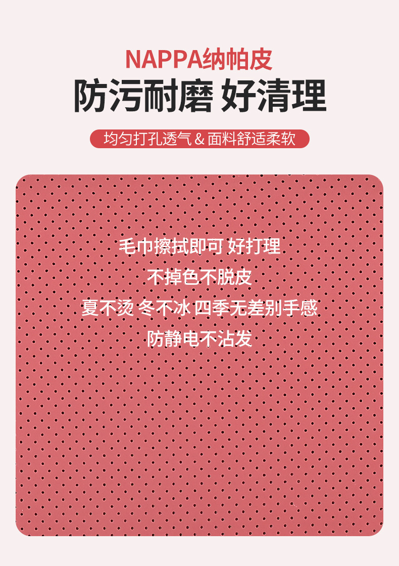 New Model Car Headrest with Perforated Breathable Design, Ideal Car Lumbar Support Suitable for Xiaomi and Xpeng Cars, Wholesale Car Headrest and Lumbar Support