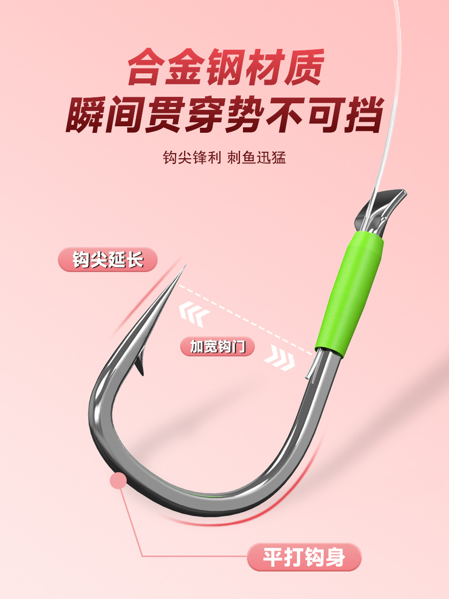 Gancho de pesca de Qianlai, línea de doble gancho, producto terminado, línea de doble gancho sin nudos, conjunto de equipos de pesca.