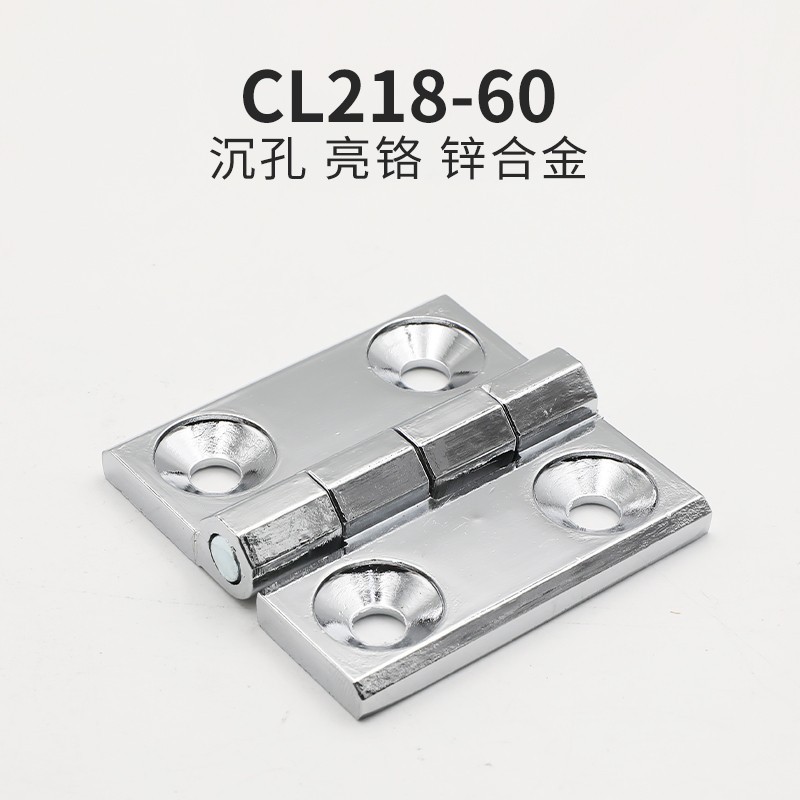 CL218 hinge distribution box hinge CL236 hinge HL050-3 stainless steel hinge zinc alloy folding hinge