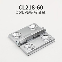 CL218 hinge distribution box hinge CL236 hinge HL050-3 stainless steel hinge zinc alloy folding hinge
