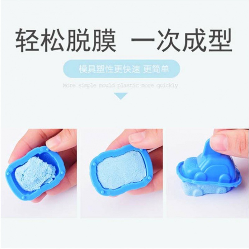 棉花沙魔力沙不粘不干橡皮泥动力沙感泥超轻黏土超柔软拉丝绵绵沙|undefined