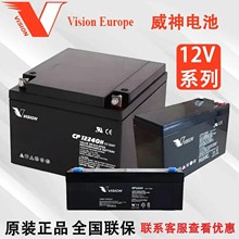 VISION������늳�HPS12-36W 12V5AH/7AH/9AH CP1250H UPS�Դ늳�