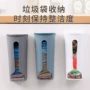 厨房收纳内衣垃圾袋收纳盒