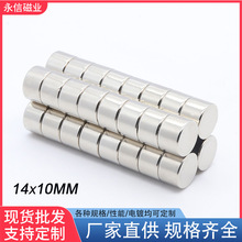 F AD14X10mm SF Fʯ  ŏԴF14*10mmF؛