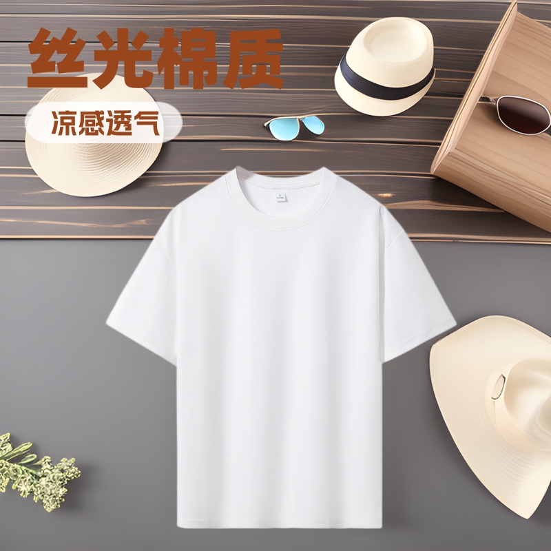 Guangdong warehouse 2025 new summer fashion focus 644#210g mercerized cotton shoulder short sleeve 5 colors