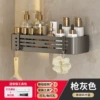 Heightened single-layer gun ash square basket (dual use) ✦✦