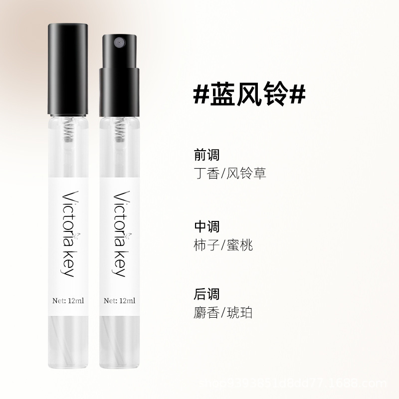 푸른 바람 차임