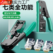 ��W���Q�๦��ˮ���^�����Q�ӌ��I������7���6���5���