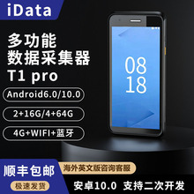 idata pda�ֳֽK��TI lite�����͘�����ј��ߴa�������ɼ���